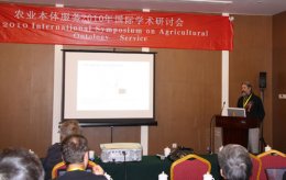 【北京同传翻译公司】智能所参与主办的农业本体服务国际学术研讨会在北京举行