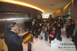 【北京同传设备租赁】第六届优质国际学校联展 家长热情点燃冬日北京
