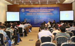 【北京同传设备租赁】第五届中国（北京）国际光纤传感技术及应用大会暨展洽会即将盛大开幕
