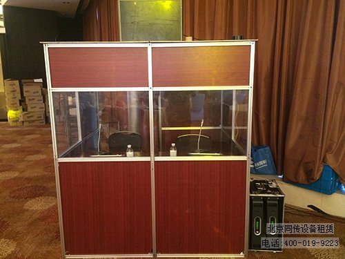 北京同传设备租赁、北京同声传译设备租赁、北京同传翻译公司